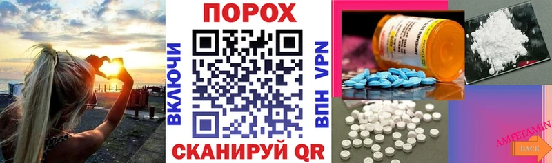 купить   hydra ONION  это Telegram  Стрежевой  Амфетамин VHQ 