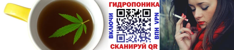 даркнет сайт  Стрежевой  Печенье с ТГК конопля 