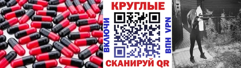 mega ссылки  Стрежевой  Экстази 280мг  цены  