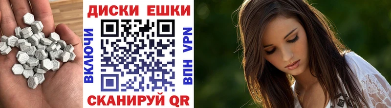 Экстази VHQ Стрежевой