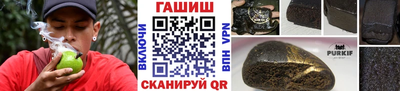 купить закладку  Стрежевой  Гашиш AMNESIA HAZE 