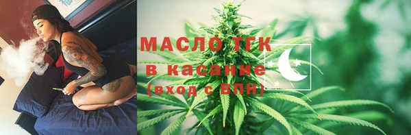 каннабис Балабаново