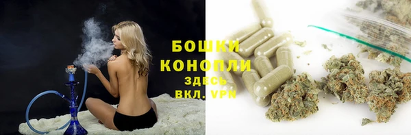 герыч Балахна