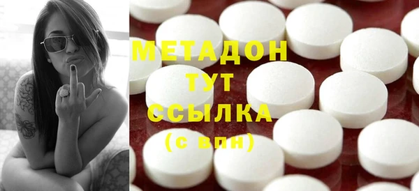 каннабис Балабаново