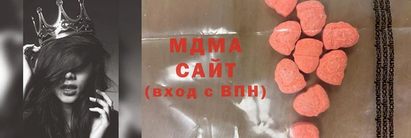 герыч Балахна