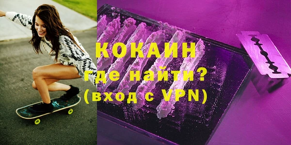 герыч Балахна
