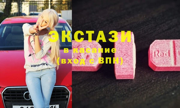 ECSTASY Дмитровск