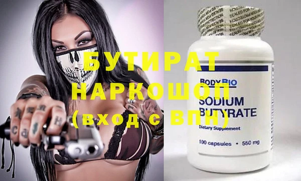 герыч Балахна