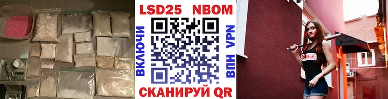 блэк спрут ТОР  купить закладку  Стрежевой  LSD-25 экстази кислота 