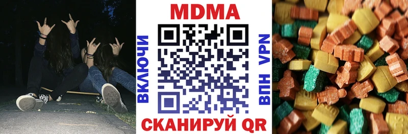 МДМА crystal  хочу наркоту  Стрежевой 
