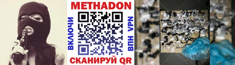 мориарти какой сайт  цена наркотик  mega tor  Стрежевой  МЕТАДОН мёд 