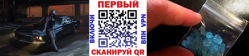 MEGA вход  Стрежевой  МЕТАМФЕТАМИН витя  наркотики 