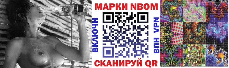 Наркотические марки 1,5мг  где продают   Стрежевой 