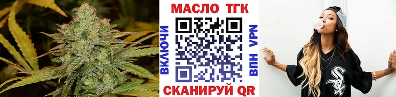 купить закладку  МЕГА ССЫЛКА  ТГК вейп  Стрежевой 